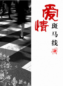 亚洲国产一区二区三区最新